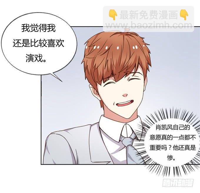 肖家隐私(1/2)-第42话