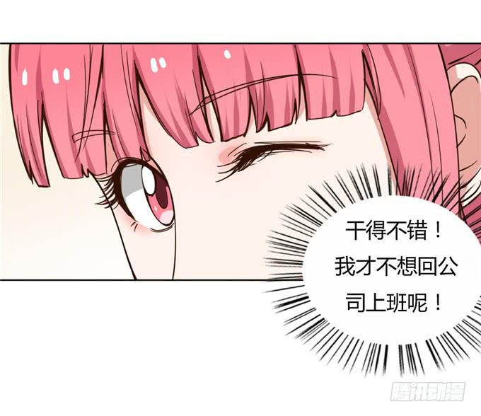 肖家隐私(1/2)-第42话