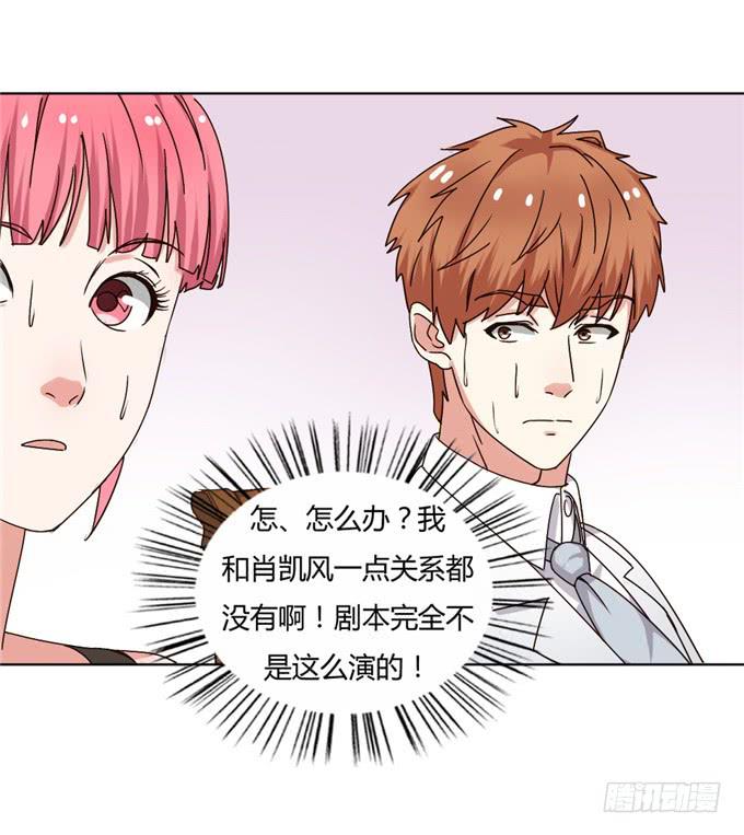 肖家隐私(1/2)-第42话