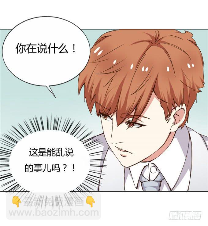 肖家隐私(1/2)-第42话