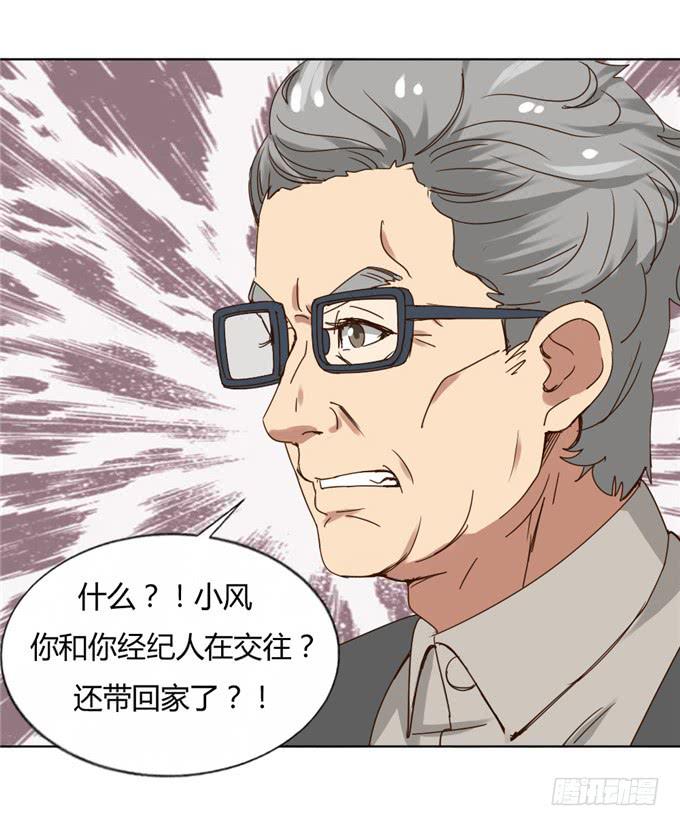 肖家隐私(1/2)-第42话