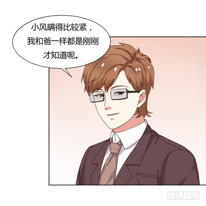 肖家隐私(1/2)-第42话