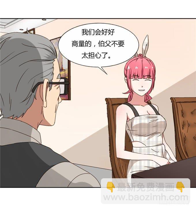 肖家隐私(1/2)-第42话