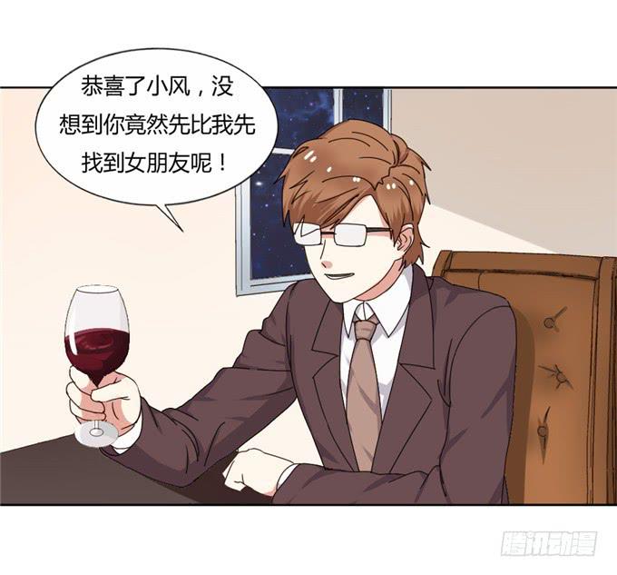 肖家隐私(1/2)-第42话