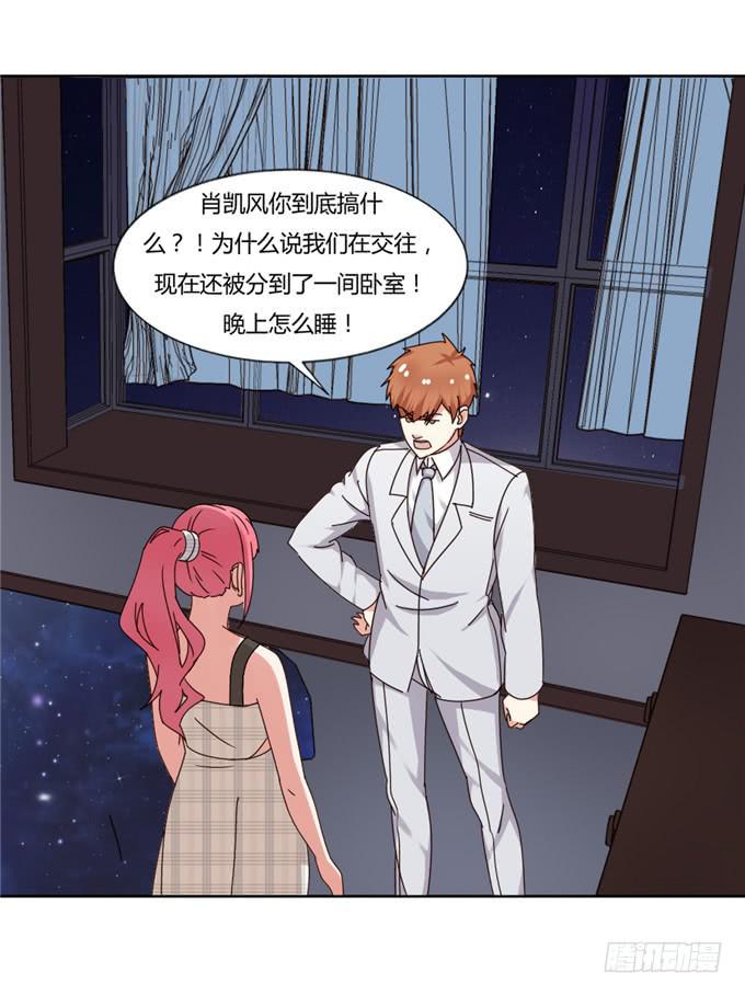 肖家隐私(1/2)-第42话