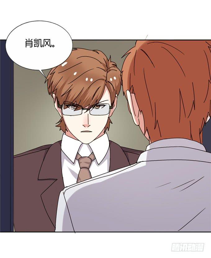 肖家隐私(1/2)-第42话