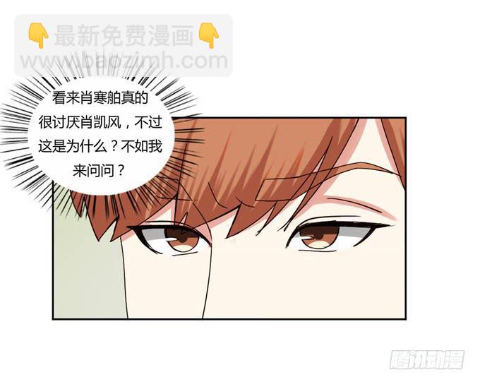 肖家隐私(1/2)-第42话