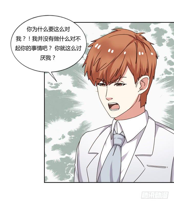 肖家隐私(1/2)-第42话