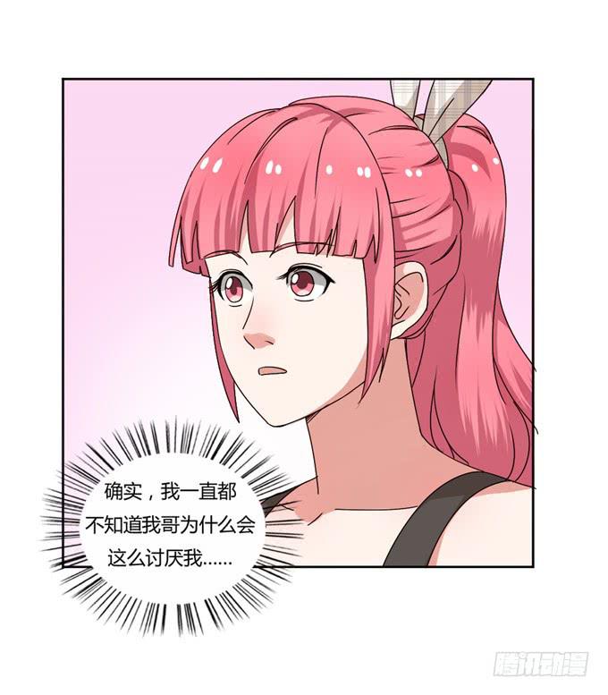 肖家隐私(1/2)-第42话