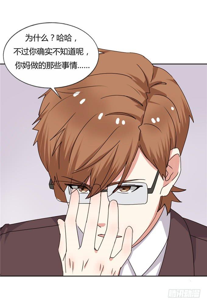 肖家隐私(1/2)-第42话