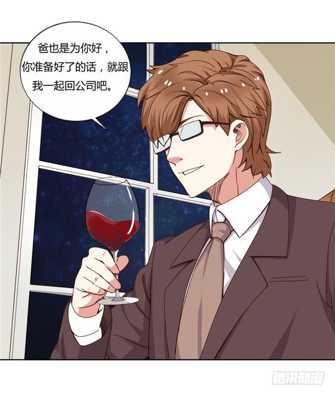 肖家隐私(1/2)-第42话