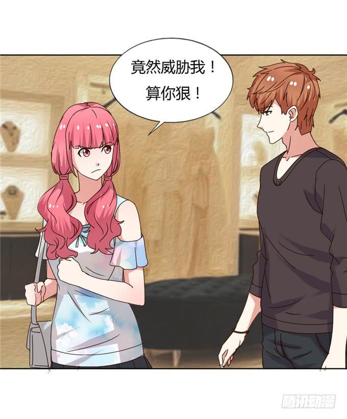 试穿婚纱(1/2)-第44话