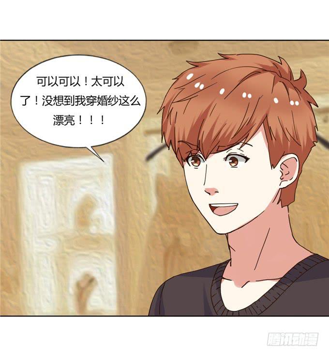 试穿婚纱(1/2)-第44话