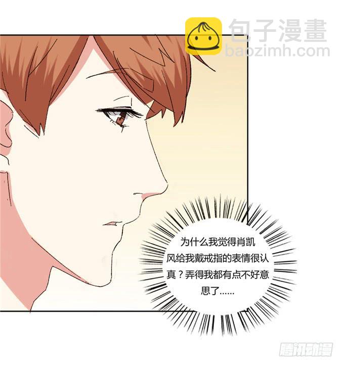 试穿婚纱(1/2)-第44话