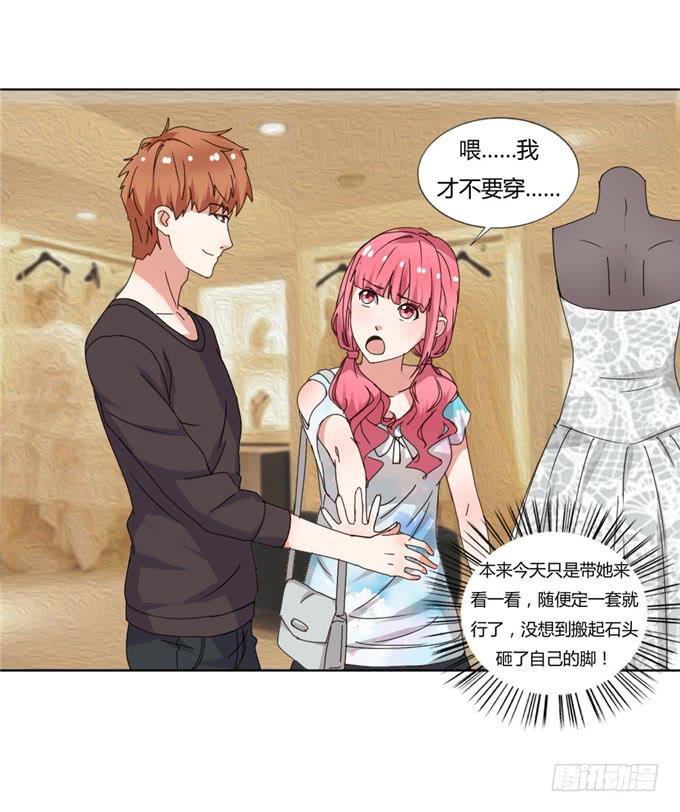 试穿婚纱(1/2)-第44话