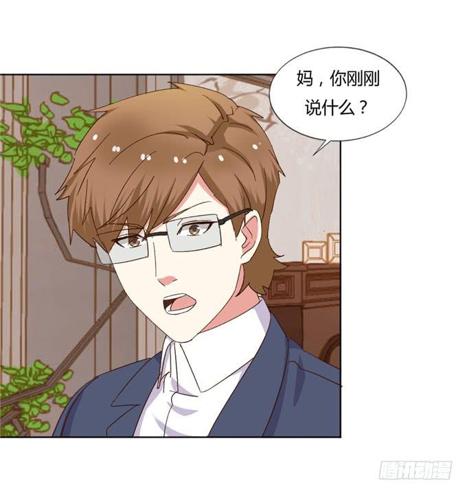 阴谋暴露(1/2)-第46话