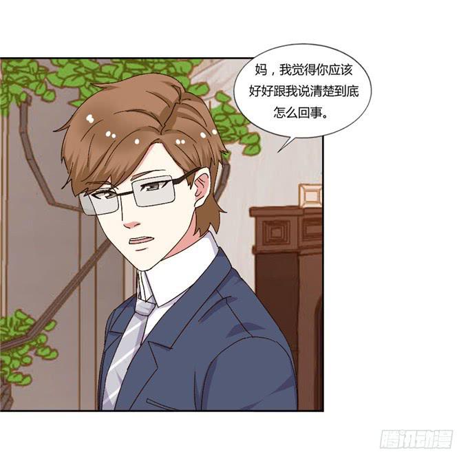 阴谋暴露(1/2)-第46话