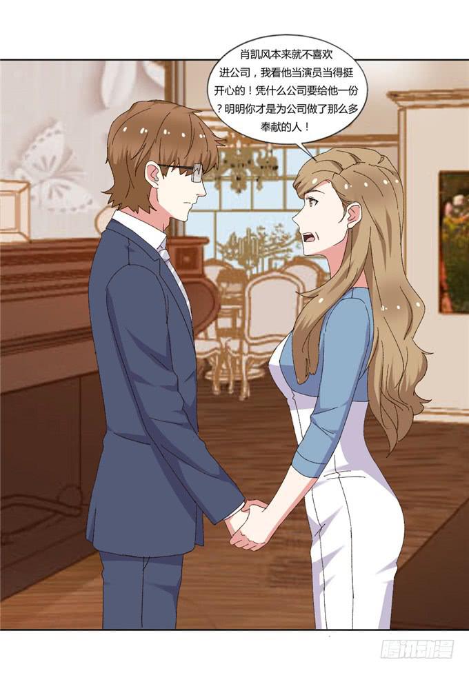 阴谋暴露(1/2)-第46话