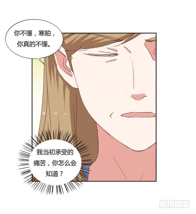 阴谋暴露(1/2)-第46话