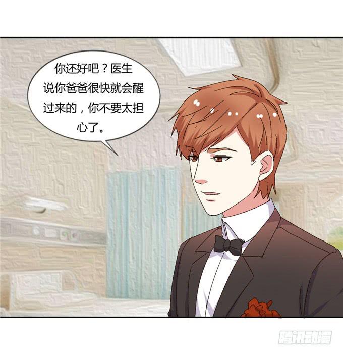 阴谋暴露(1/2)-第46话