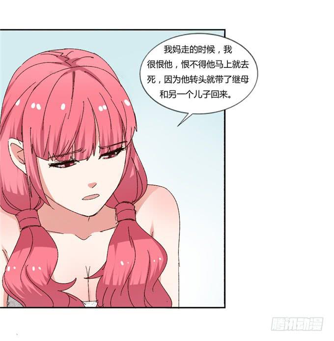 阴谋暴露(1/2)-第46话