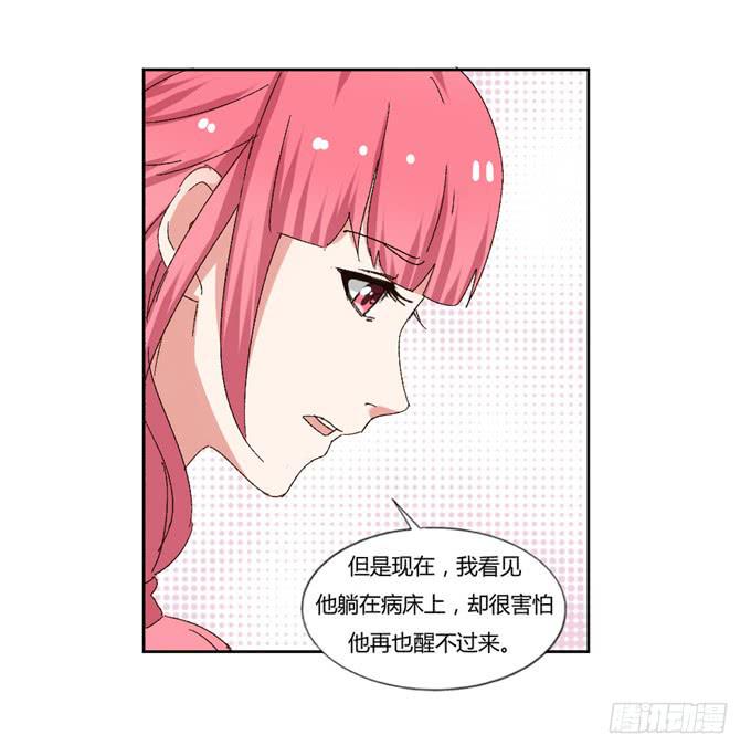 阴谋暴露(1/2)-第46话