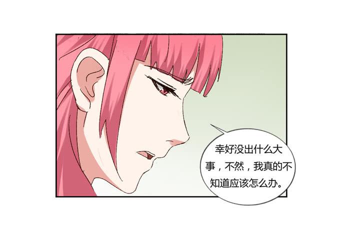 阴谋暴露(1/2)-第46话