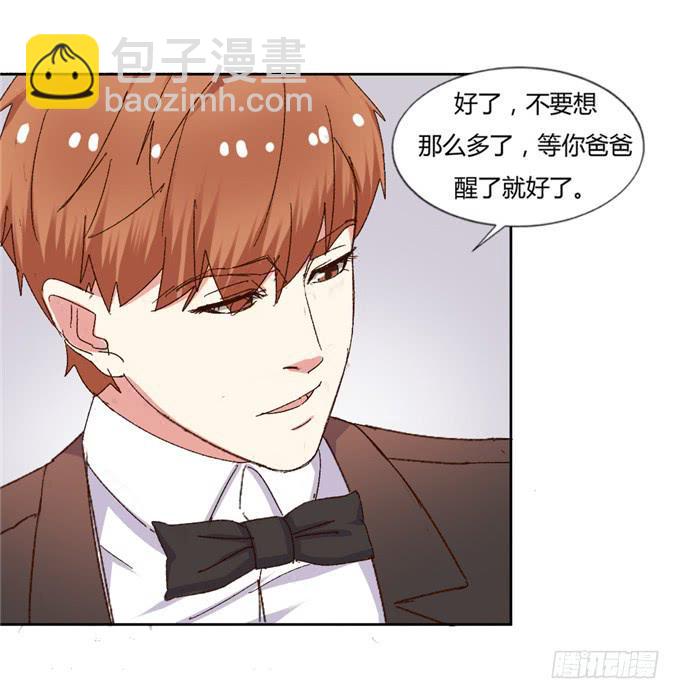 阴谋暴露(1/2)-第46话