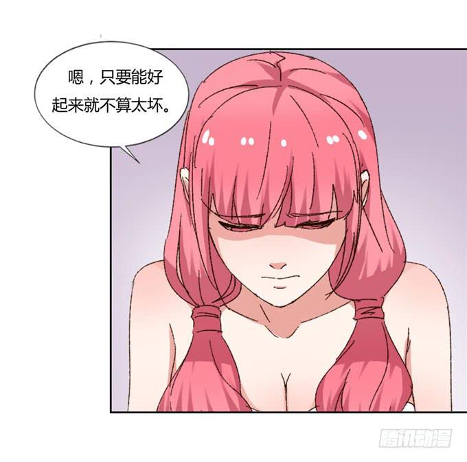 阴谋暴露(1/2)-第46话