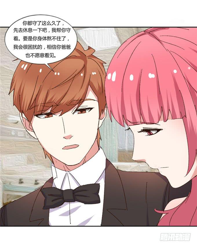 阴谋暴露(1/2)-第46话