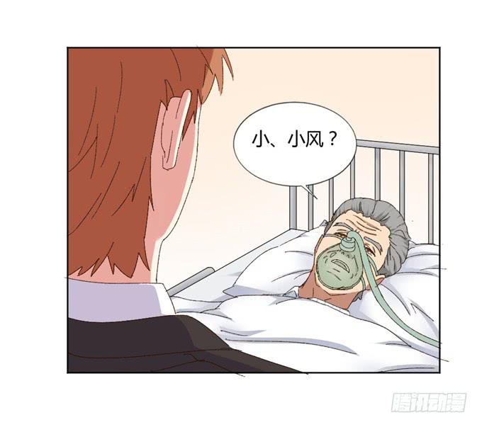 阴谋暴露(1/2)-第46话