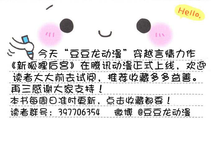 阴谋暴露(1/2)-第46话