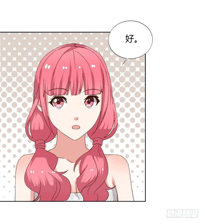 阴谋暴露(1/2)-第46话