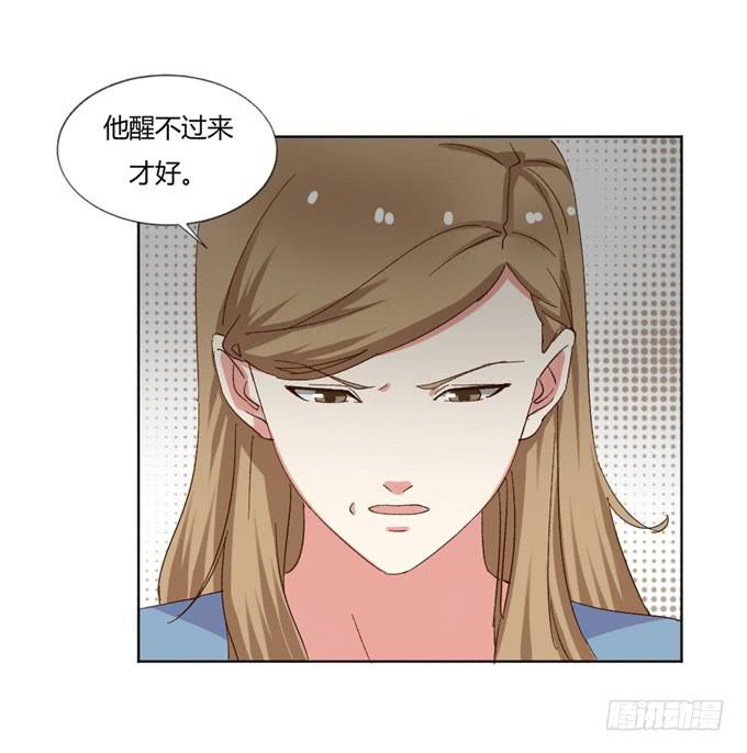 阴谋暴露(1/2)-第46话