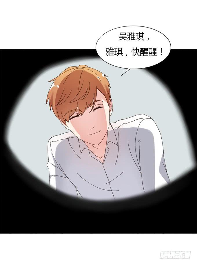 罪有应得(1/2)-第50话