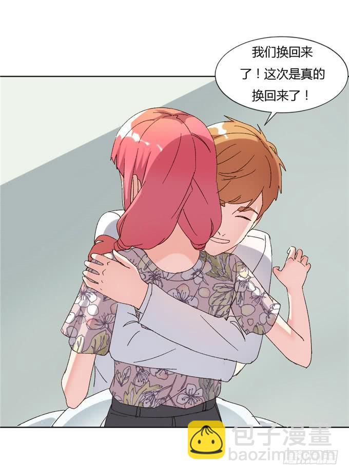 罪有应得(1/2)-第50话