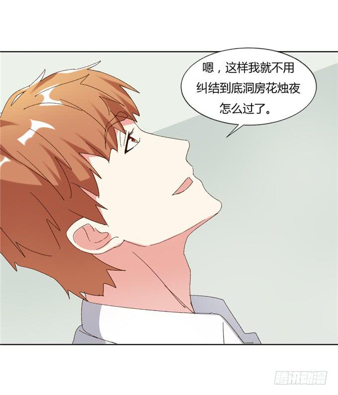 罪有应得(1/2)-第50话