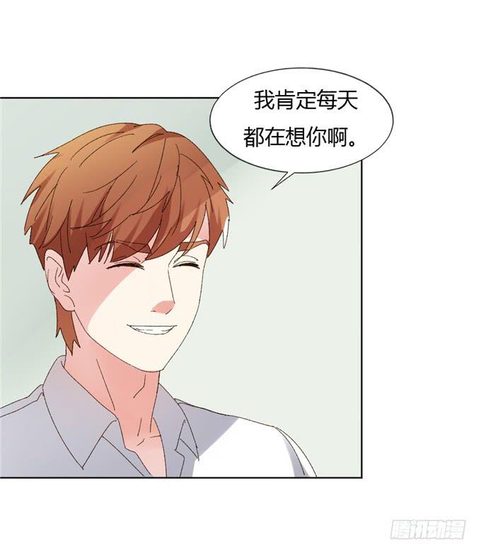 罪有应得(1/2)-第50话