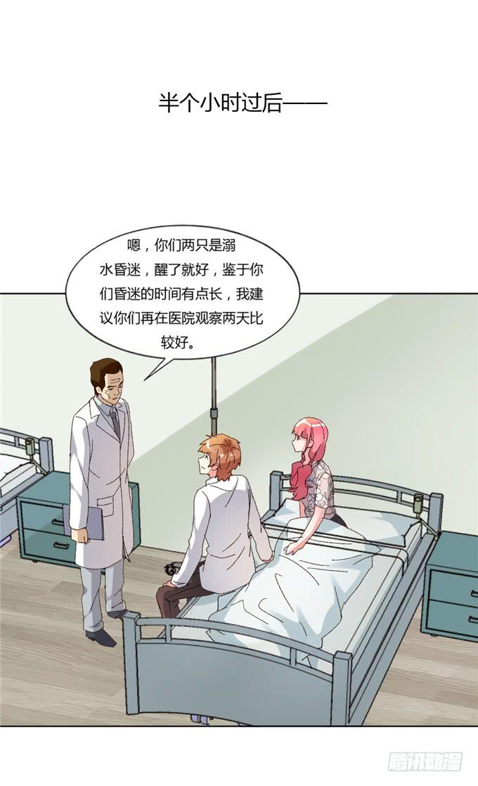 罪有应得(1/2)-第50话