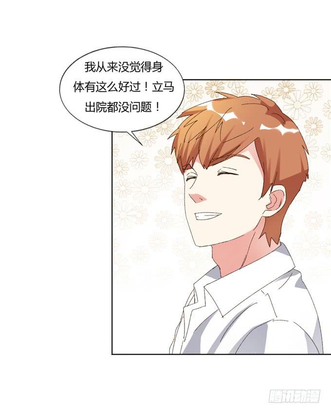 罪有应得(1/2)-第50话