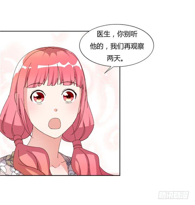 罪有应得(1/2)-第50话