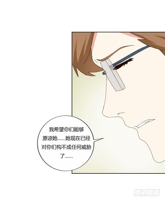 罪有应得(1/2)-第50话