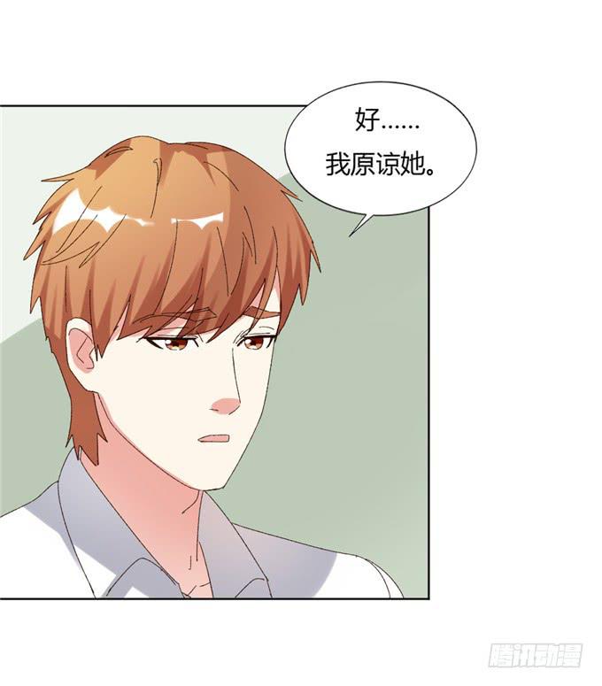 罪有应得(1/2)-第50话