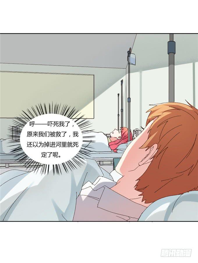 罪有应得(1/2)-第50话