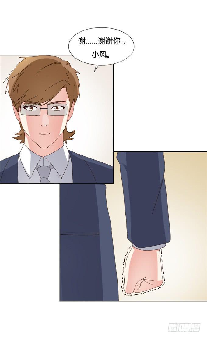 罪有应得(1/2)-第50话