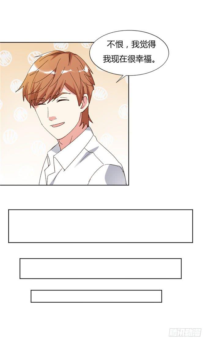 罪有应得(1/2)-第50话