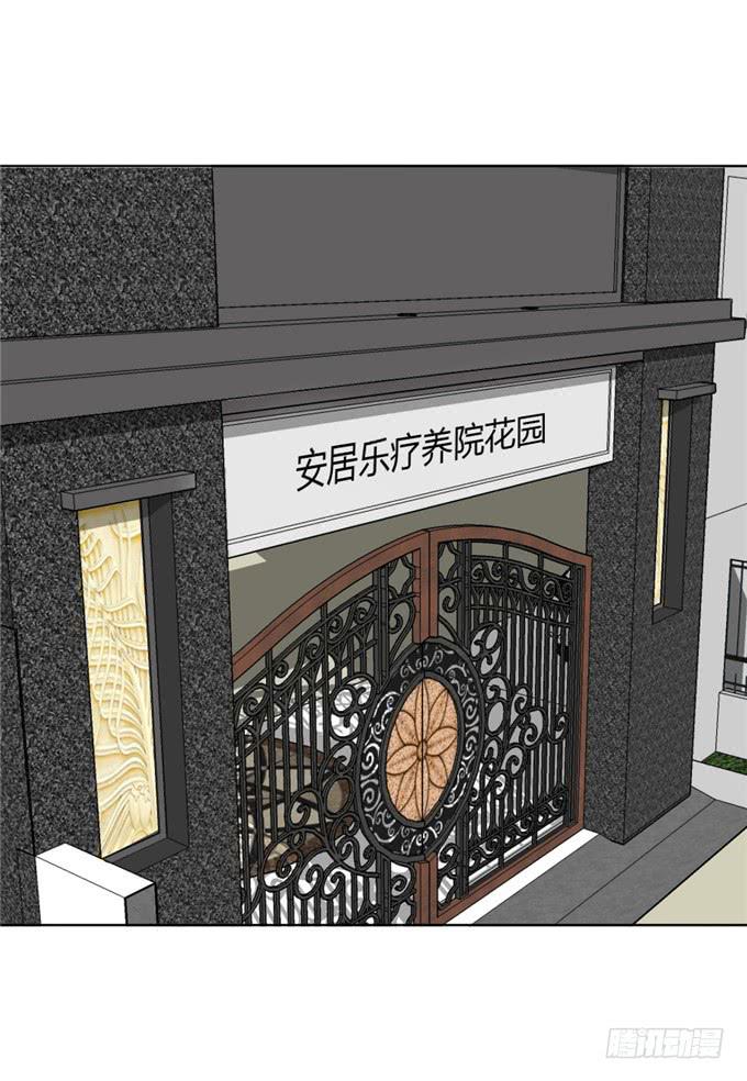 罪有应得(1/2)-第50话