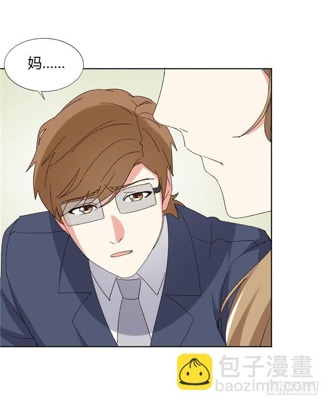 罪有应得(1/2)-第50话