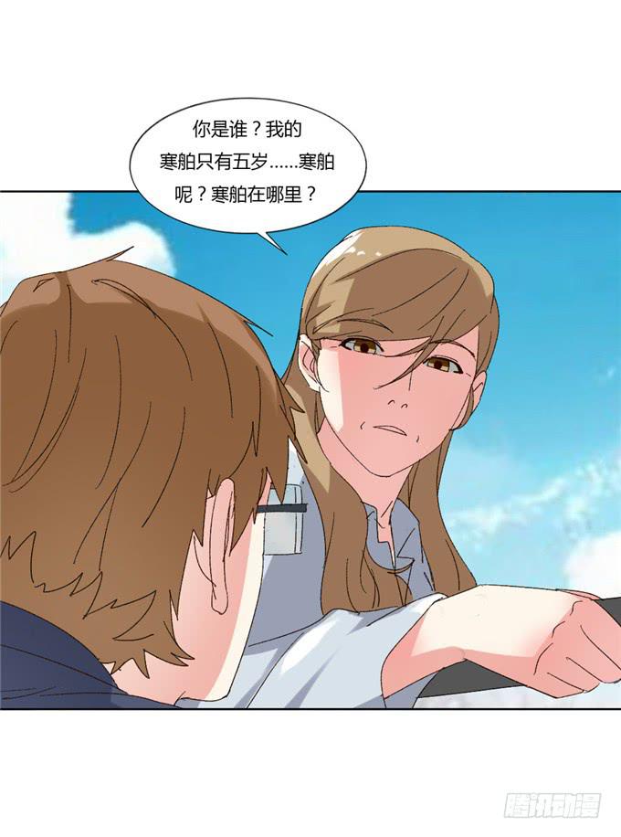 罪有应得(1/2)-第50话