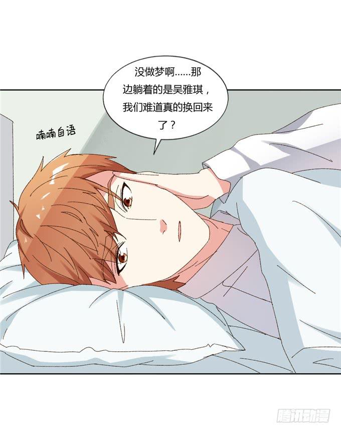 罪有应得(1/2)-第50话